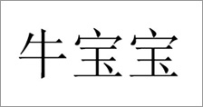 富爾農(nóng)藝